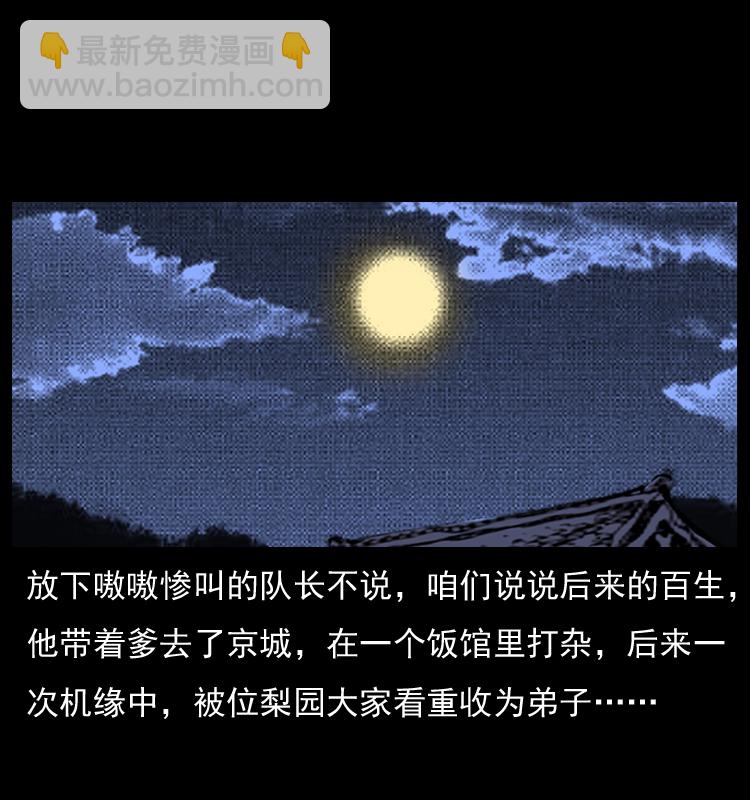 053 关帝庙291