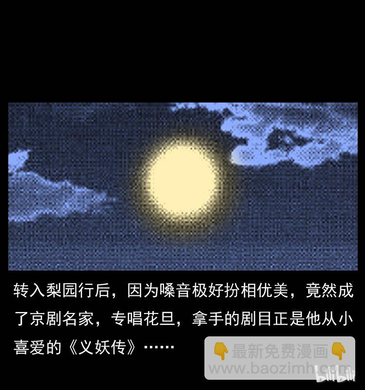 053 关帝庙292