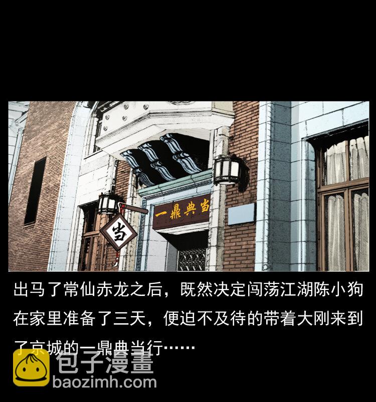 054 安徽之行1
