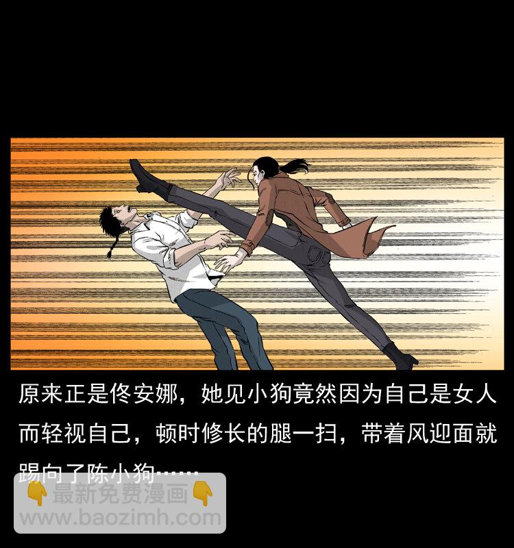 054 安徽之行11