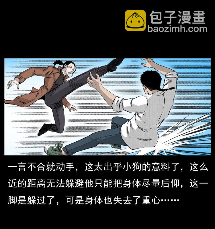 054 安徽之行12