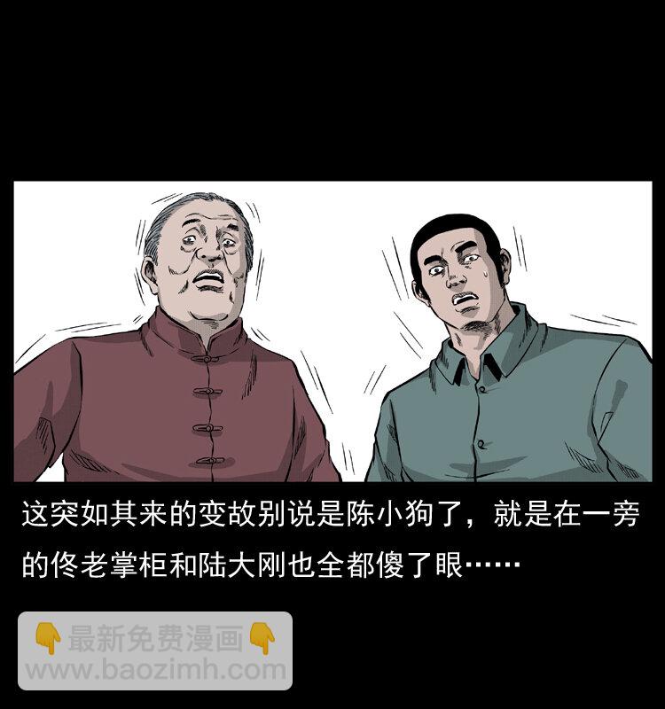 054 安徽之行13