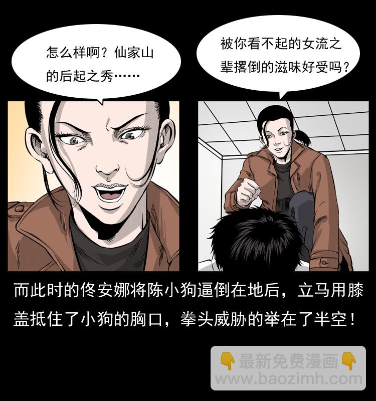 054 安徽之行14