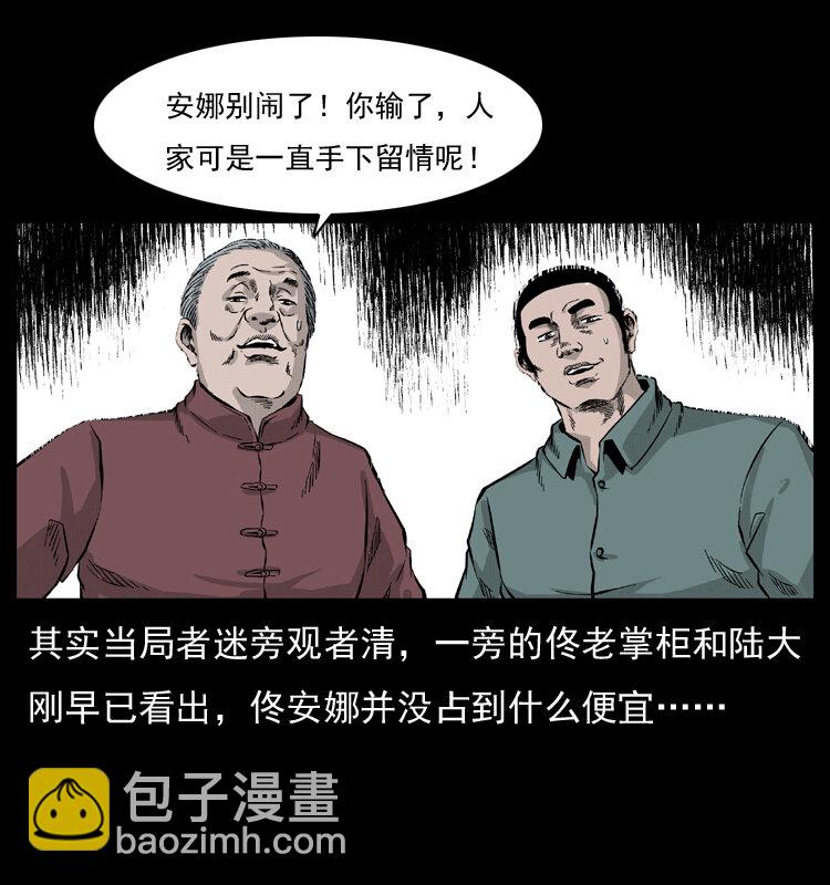 054 安徽之行16
