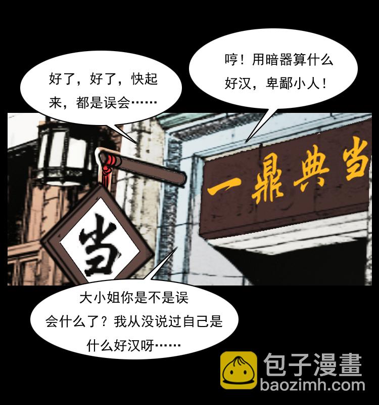 054 安徽之行18