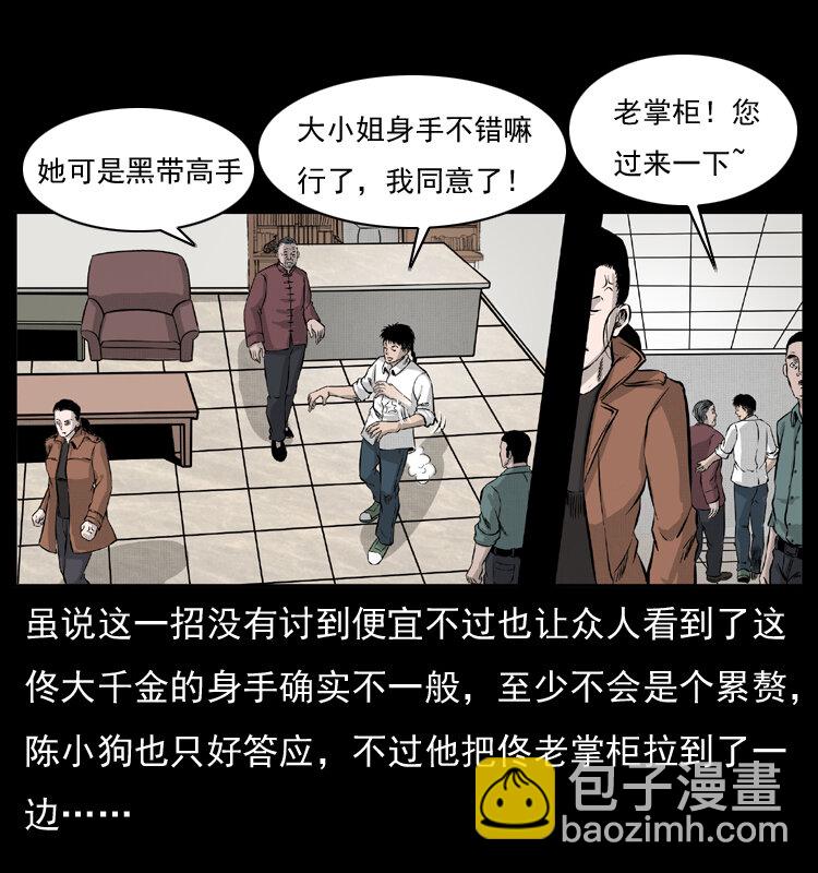 054 安徽之行19