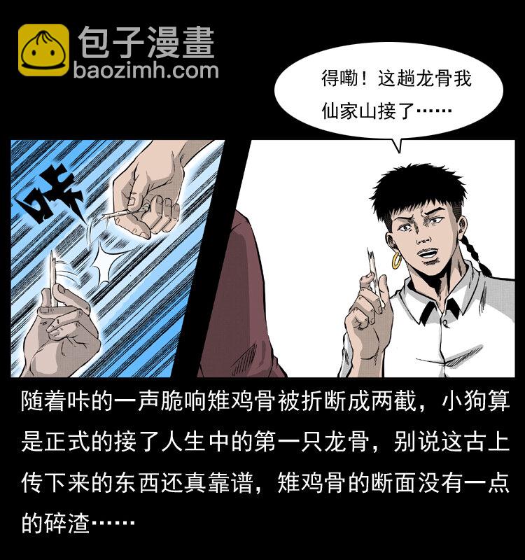 054 安徽之行2