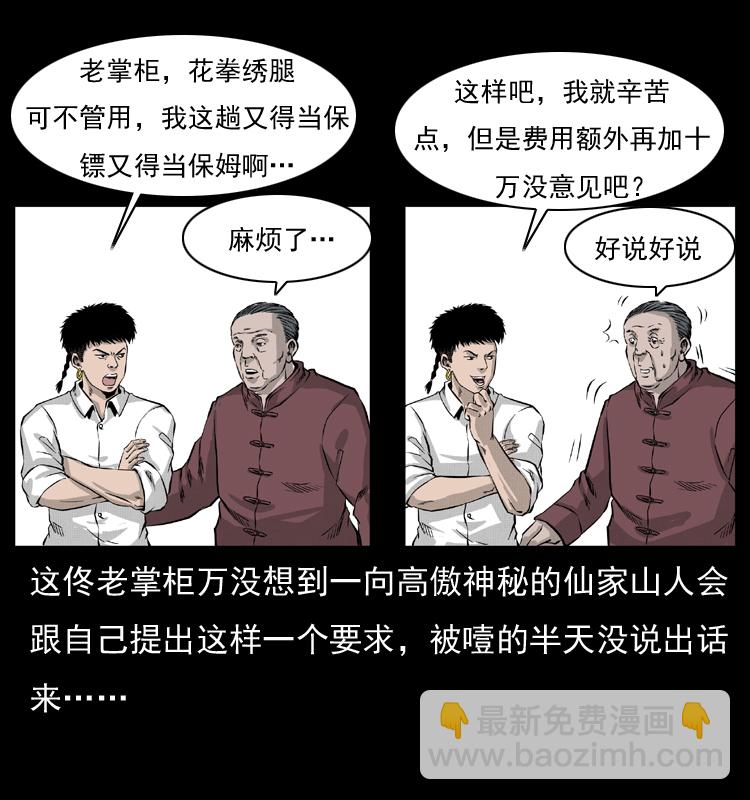 054 安徽之行20