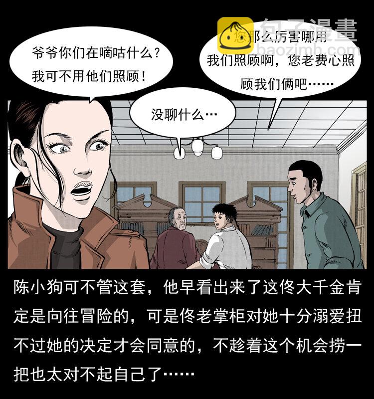 054 安徽之行21
