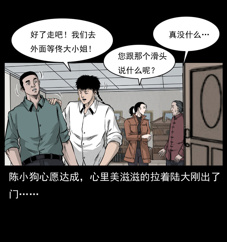 054 安徽之行22