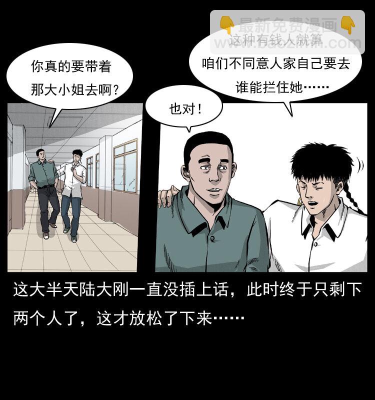 054 安徽之行23