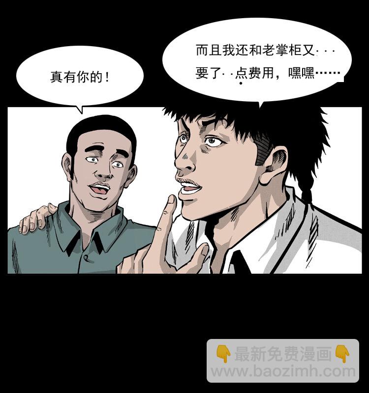 054 安徽之行26