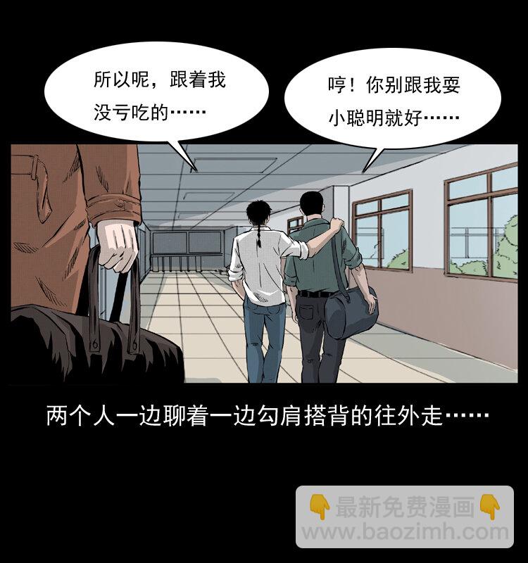 054 安徽之行27