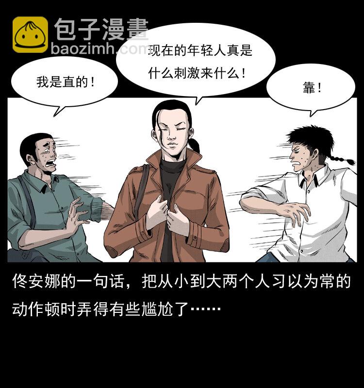 054 安徽之行29