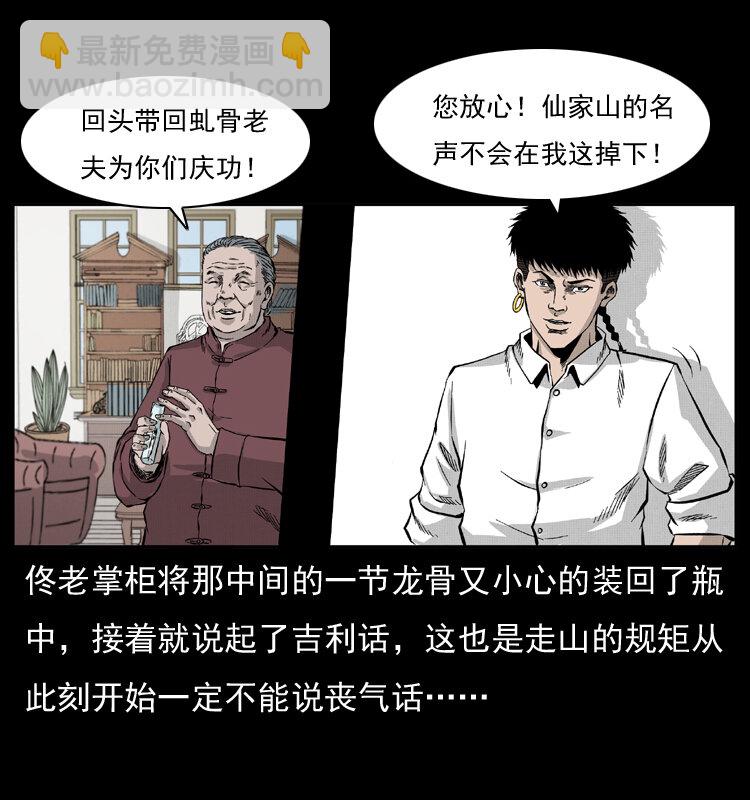 054 安徽之行3