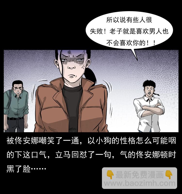 054 安徽之行30
