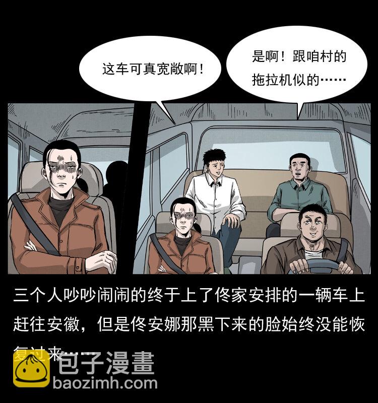 054 安徽之行31