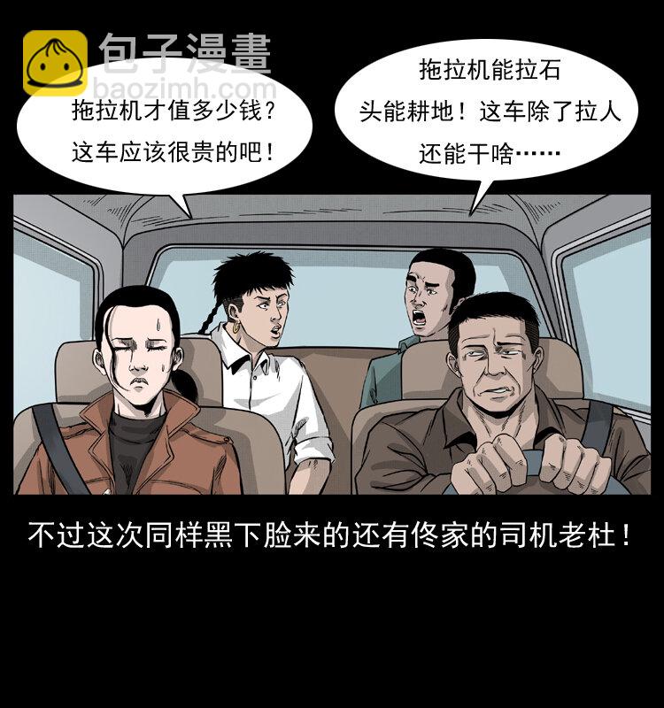 054 安徽之行32
