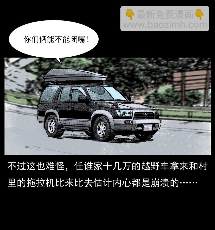 054 安徽之行33