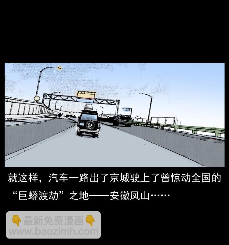 054 安徽之行35