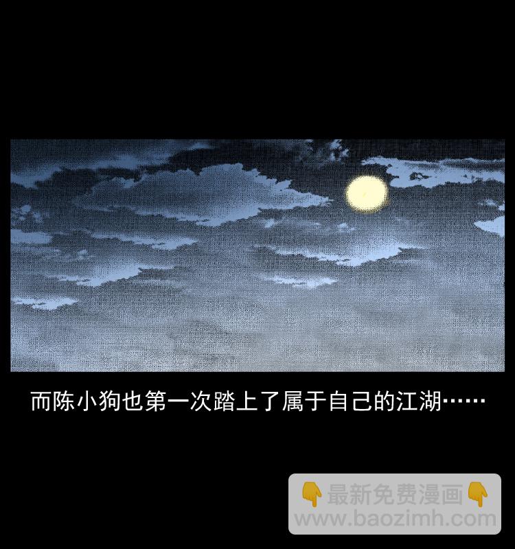 054 安徽之行36