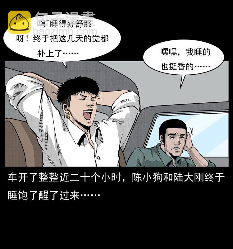 054 安徽之行37