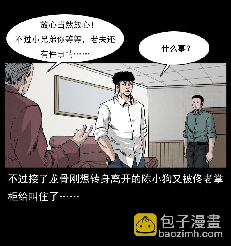 054 安徽之行4