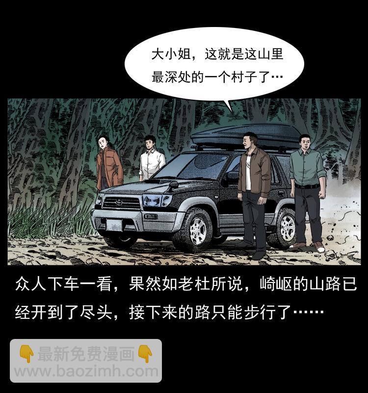 054 安徽之行41