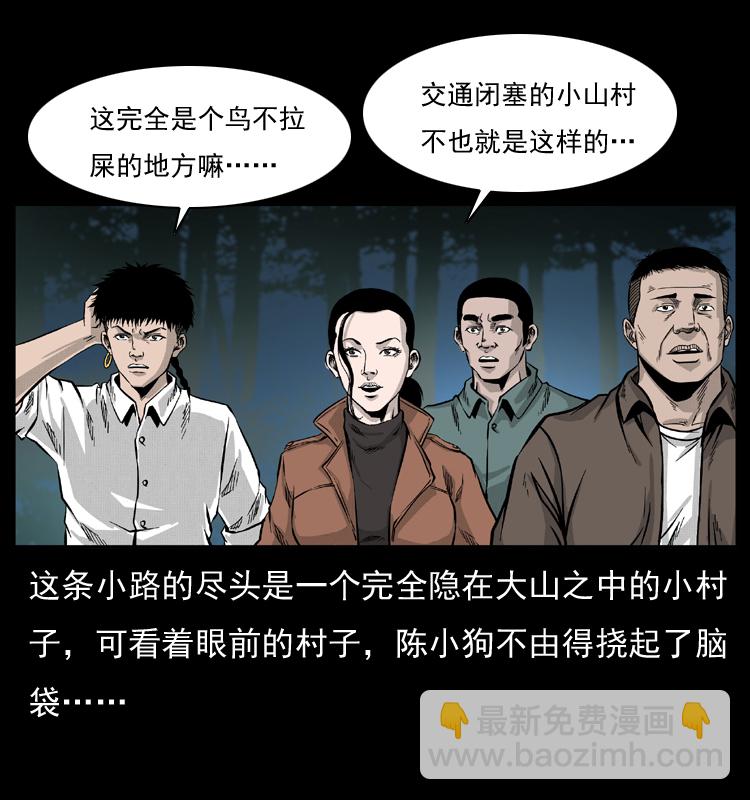 054 安徽之行42