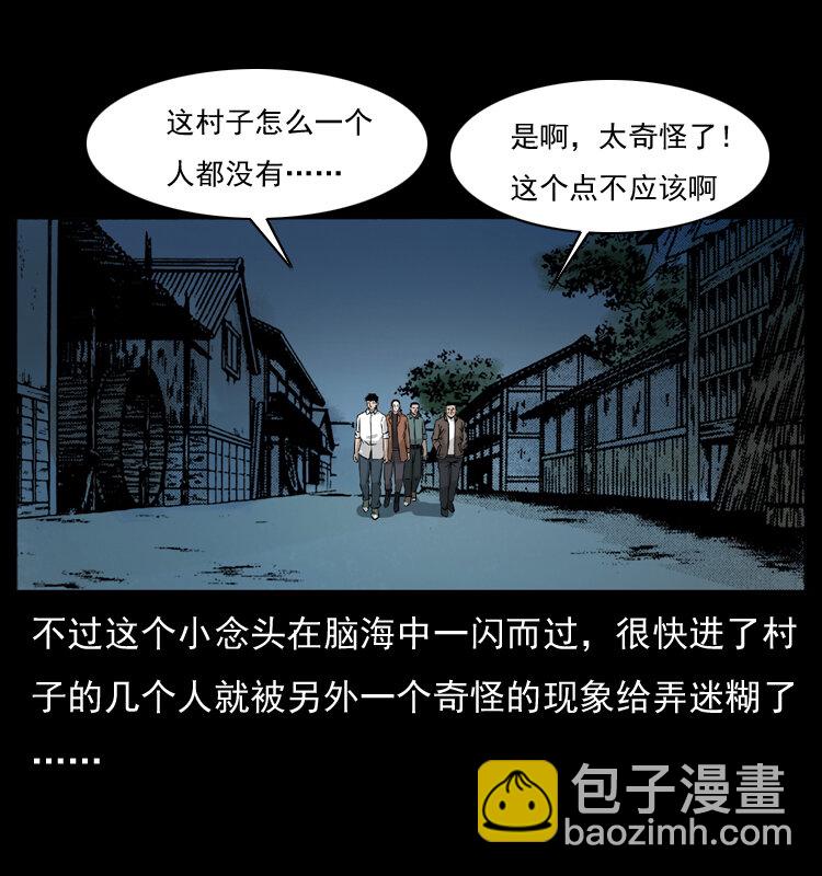 054 安徽之行44