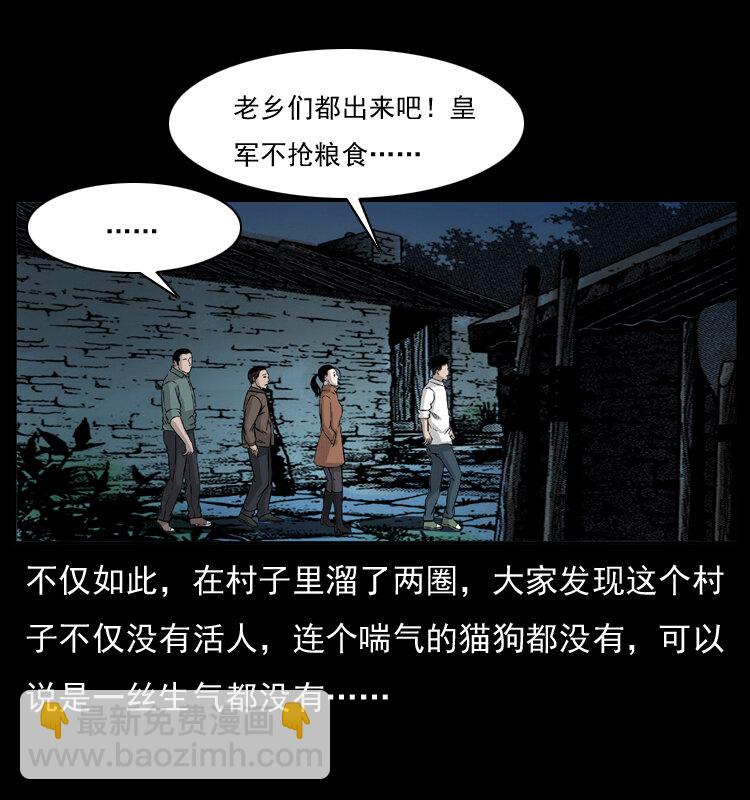 054 安徽之行46