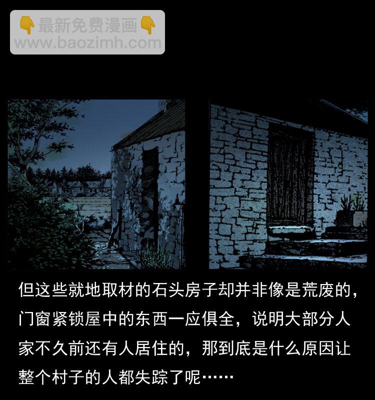 054 安徽之行47