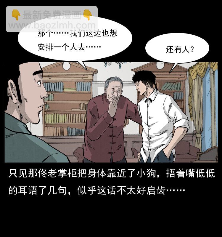 054 安徽之行5