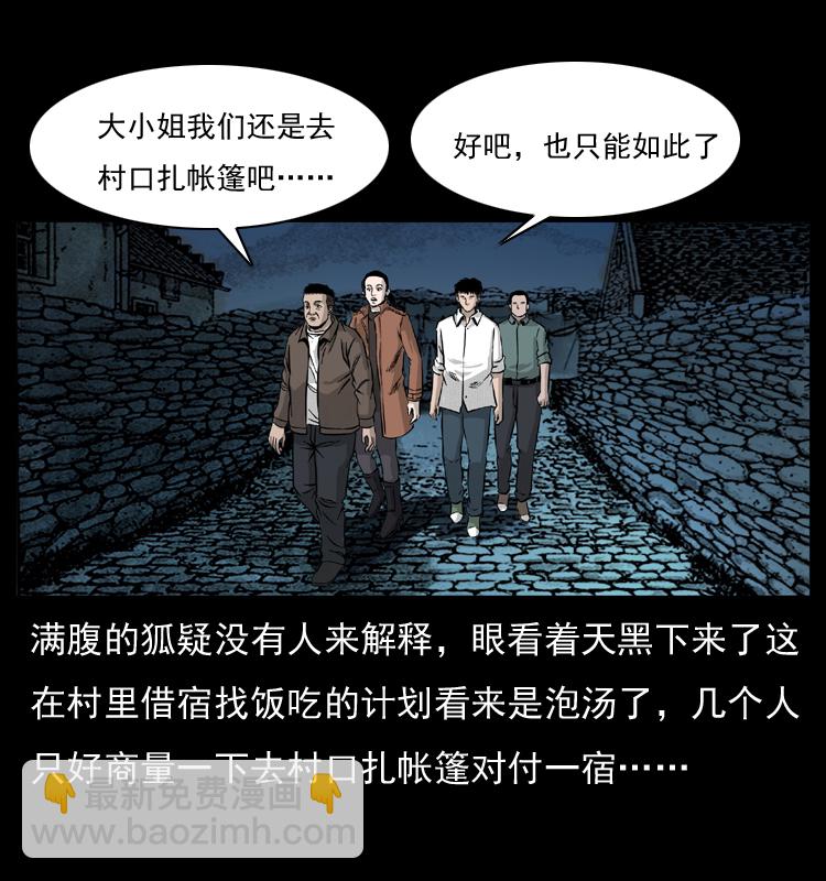 054 安徽之行52