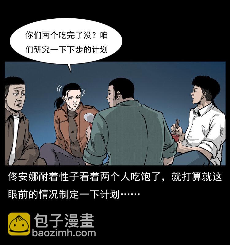 054 安徽之行58