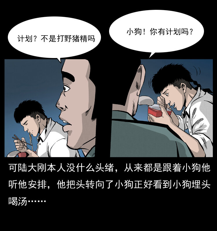 054 安徽之行59