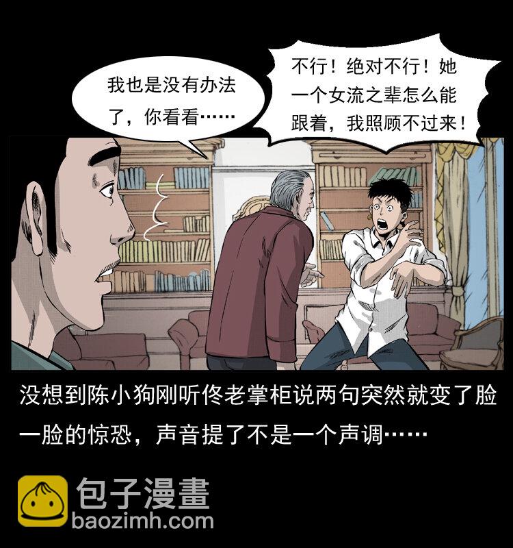 054 安徽之行6