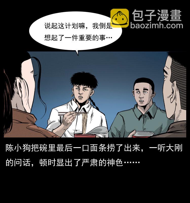 054 安徽之行60