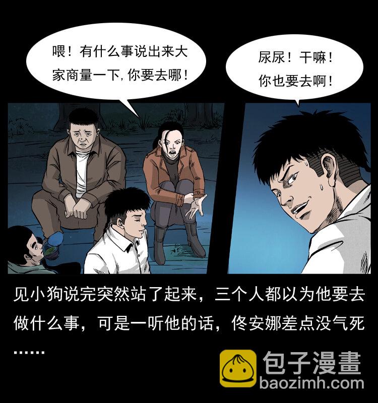 054 安徽之行61