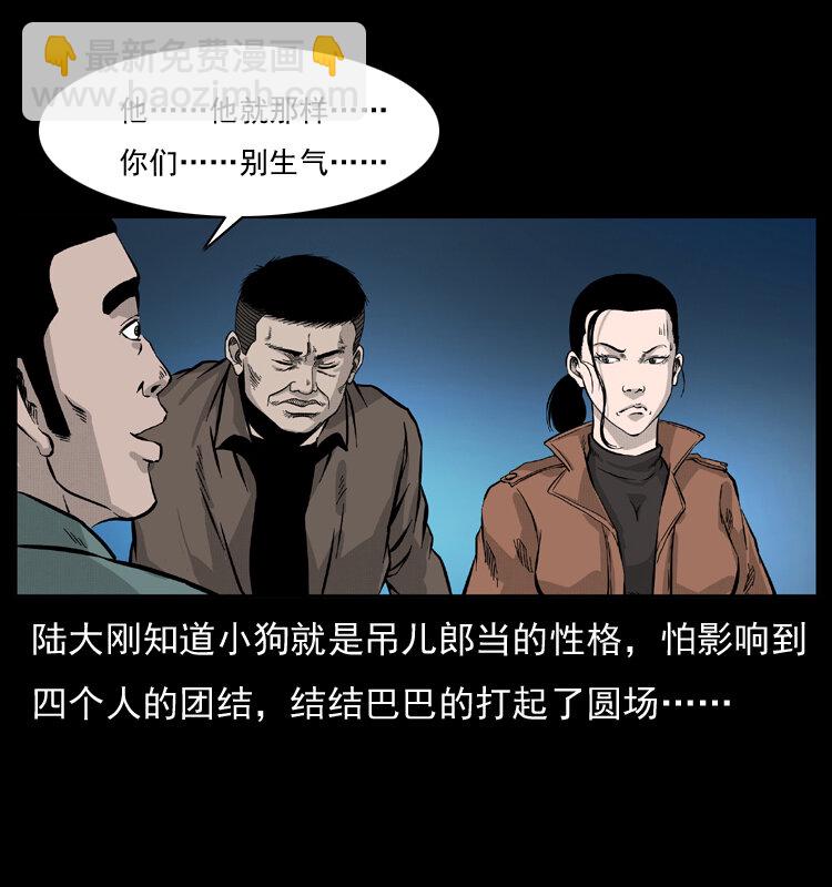 054 安徽之行62