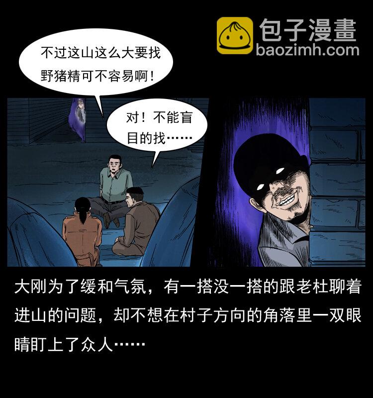 054 安徽之行63