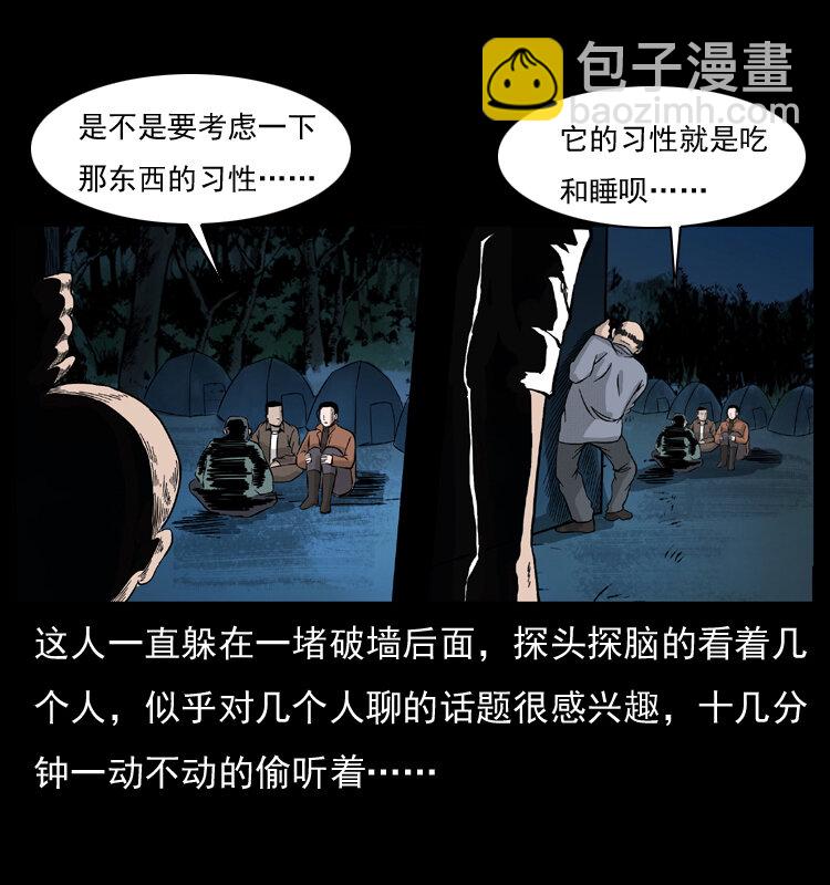 054 安徽之行64