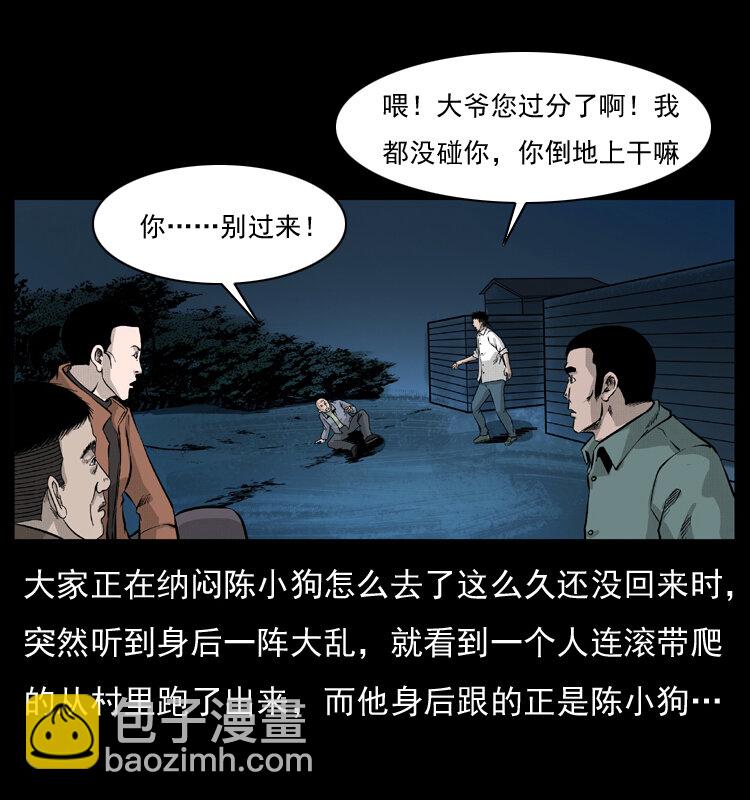 054 安徽之行66