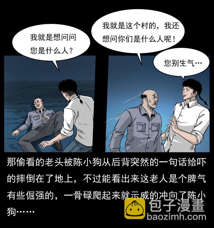 054 安徽之行67
