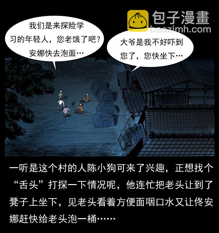 054 安徽之行68
