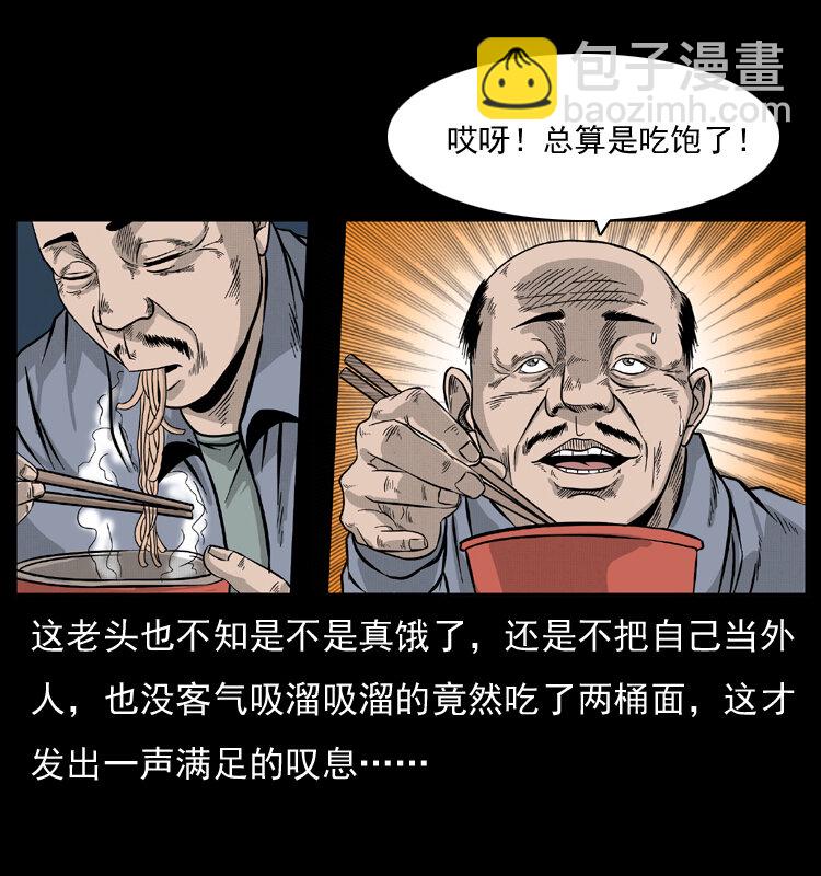 054 安徽之行69