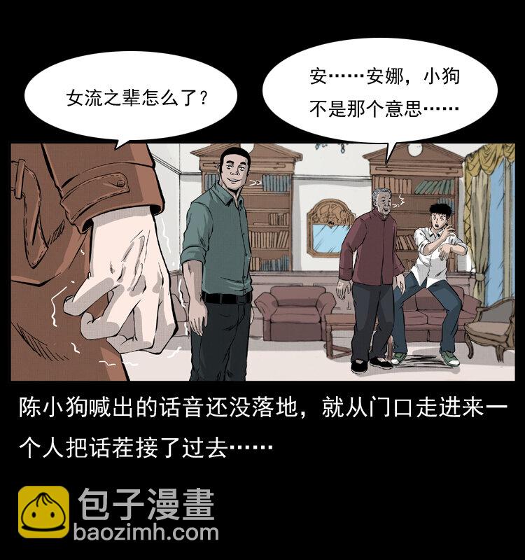 054 安徽之行7