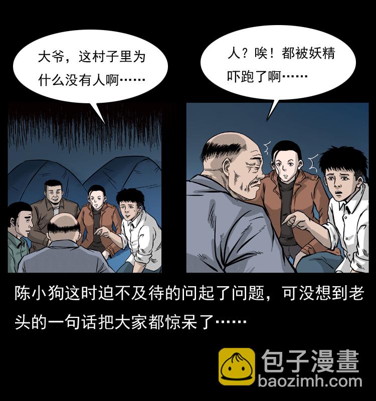 054 安徽之行70