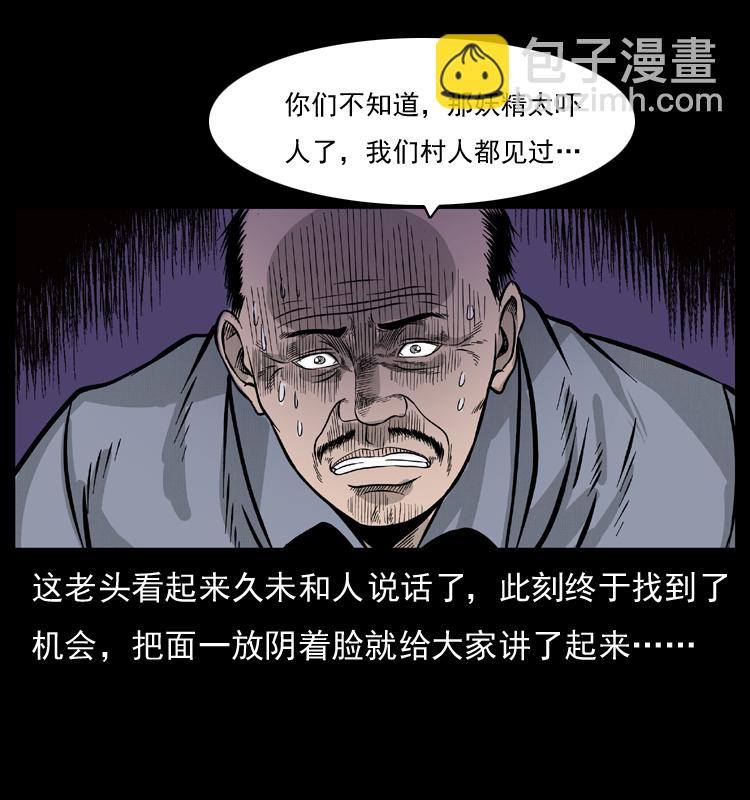 054 安徽之行72