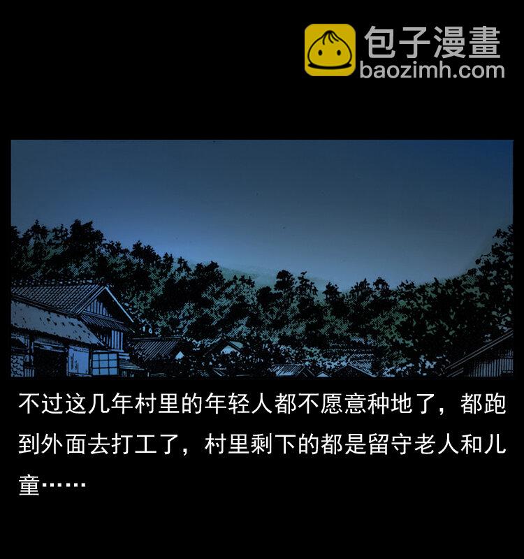 054 安徽之行74